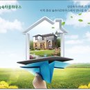 뉴송정하우스 이미지