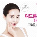 수성맑은피부과의원 이미지