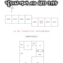 주공아파트 8단지 이미지