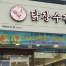 김포한강1로51번길 이미지