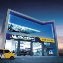 미쉐린타이어서비스센타강남삼성점 이미지