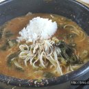 지리산어탕국수 이미지