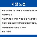 파리바게뜨 가좌점 이미지