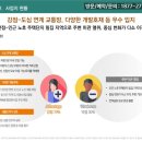 대방(아파트 내) 이미지