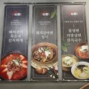 대구경북양돈농협 농협한돈프라자 이미지