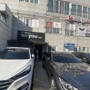 쏘유헤어뷰장유 네이버블로그