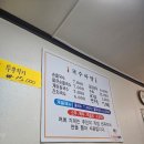 마당식당 | 대전 중앙시장 식당 &#34;국수마당&#34; 내돈내산 후기