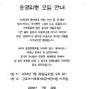 근로자가족복지회관어린이집 이미지