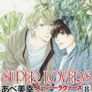 영일슈퍼 이미지