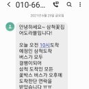 아도라블96