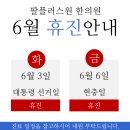 팔플러스원중앙한의원 이미지
