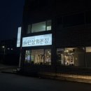 룰루상회 | 협재해변 근처 숙성 흑돼지 맛집 도민상회 본점 제주 보리볏짚 숙성흑돼지 내돈내산 후기