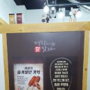 명랑핫도그 봉선점 네이버블로그