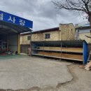 해남자동차공업사 이미지