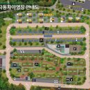 상의자동차야영장 이미지