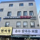 소도구를 이용한 기초 필라테스 | [서울역필라테스/동자동필라테스/후암동필라테스] 그리고필라테스 서울역점 소개 및 수업 후기