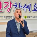 여량면종합복지회관 프레시안