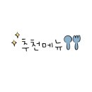 소보양본가 진천점 이미지