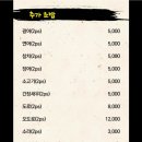 우선생스시 이미지