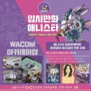 가정초등학교 정문 | [가좌 C&amp;C 미술학원/인천C&amp;C미술학원] 어버이날&amp;스승의날 그림 그리기! 제 2탄! [소묘편]
