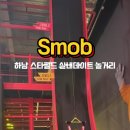 스몹고양 이미지