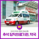 제중치과의원 이미지