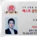 좋은하루당구클럽