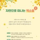 일월도서관 이미지