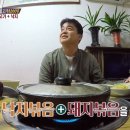 부일불고기 이미지