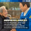 가좌2동경로당 네이버블로그