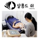 살롱드쉬 | 고색동리프팅 '살롱드쉬' 싸이블로 리프팅 하고온 후기