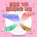 씨드런 이미지