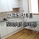 대구산격동우체국 이미지