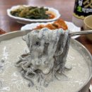 가평칼국수 - 상주시 아리랑로 32 | 가평칼국수