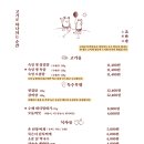 고하순