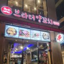 브라더양꼬치20호점 네이버블로그