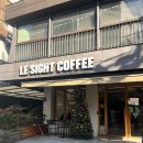 영신숲 외 가로수길 | 르사이트커피 신사동 가로수길 핫플레이스