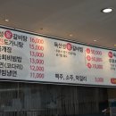 여기PC | [오산 맛집] 독산성 왕갈비탕 주말 점심 갈비찜 먹어본 솔직 후기 내돈내산