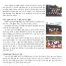 금산동초등학교 이미지