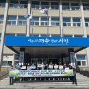 돌산수산 이미지