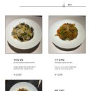 중화요리연 - 송파구 백제고분로21길 8 | 중화요리연