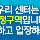 비호체육관 이미지
