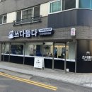 부천로121번길 이미지