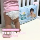 열많은 10개월 아기 팸퍼스 신제품 엔젤 에어차차 썸퍼팬티 사용 후기