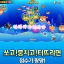 마린캣 이미지