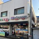 모닝글로리동암점 | 인천쌀국수맛집 태국음식점 십정동벤식당