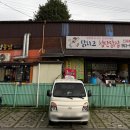 닭치고시장통닭