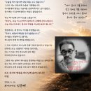 아가페세븐 천연물질연구소
