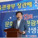 김효주축사 이미지