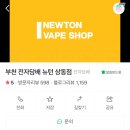 송내전자 이미지